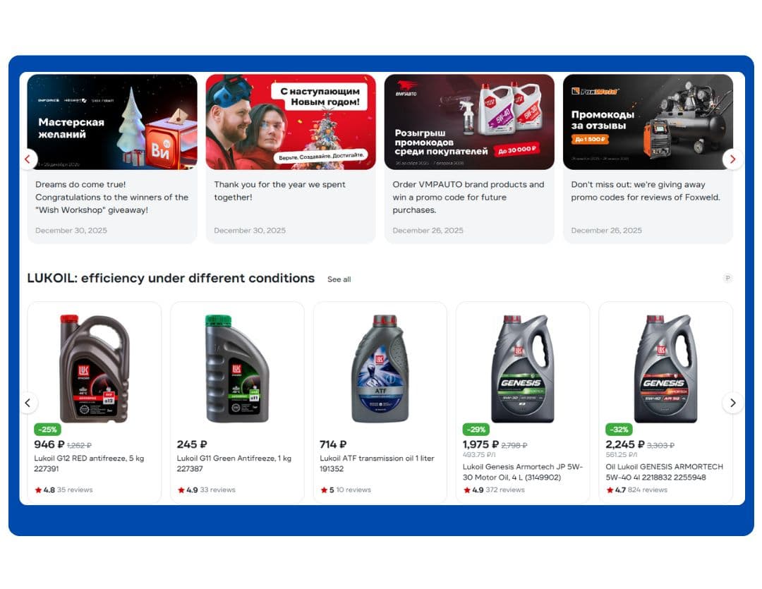 Vseinstrumenty Scraper: How to Collect Product Prices, Reviews, and Listings
